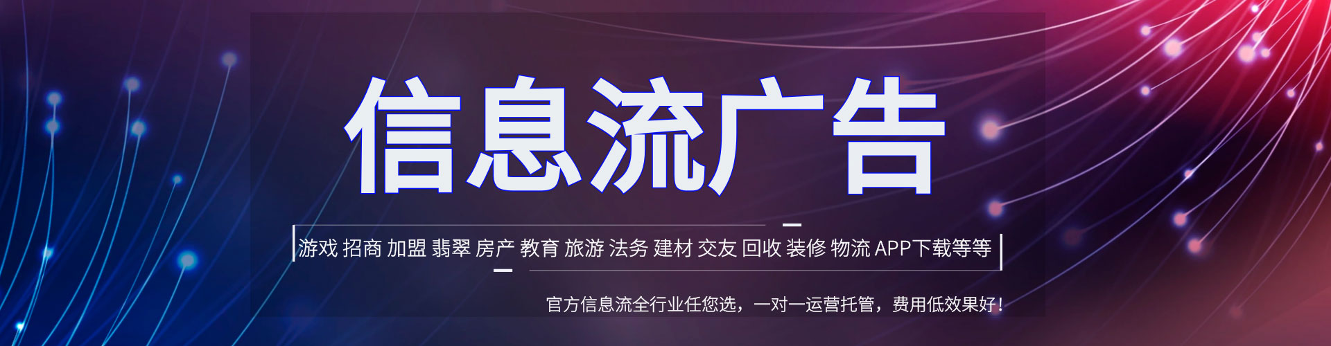 五家渠百度怎么推广